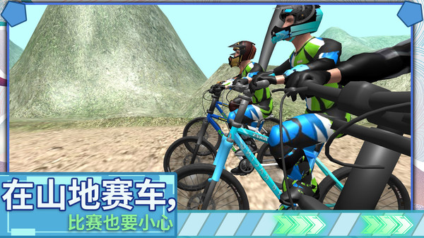 極限登山越野車