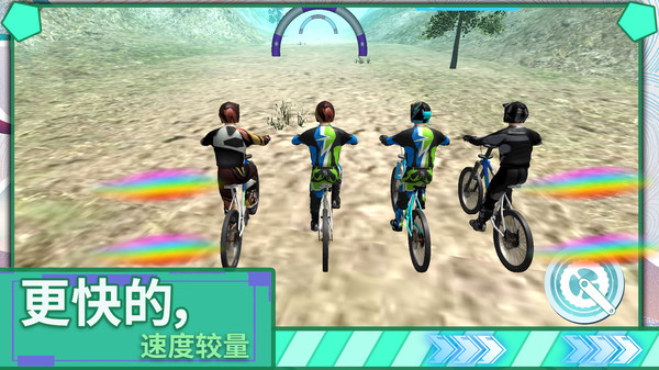 極限登山越野車