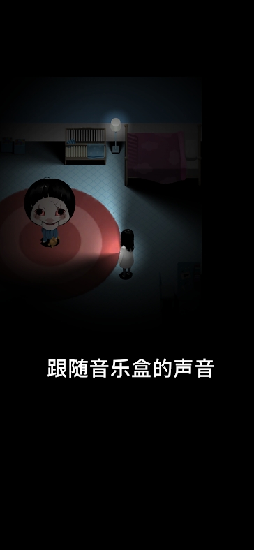 停電失明之家(Blackout)