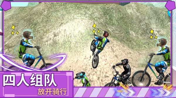極限登山越野車