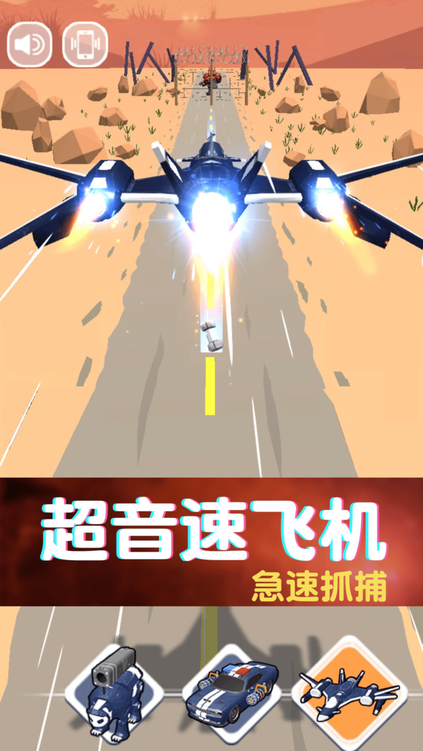 機(jī)械熊貓出警
