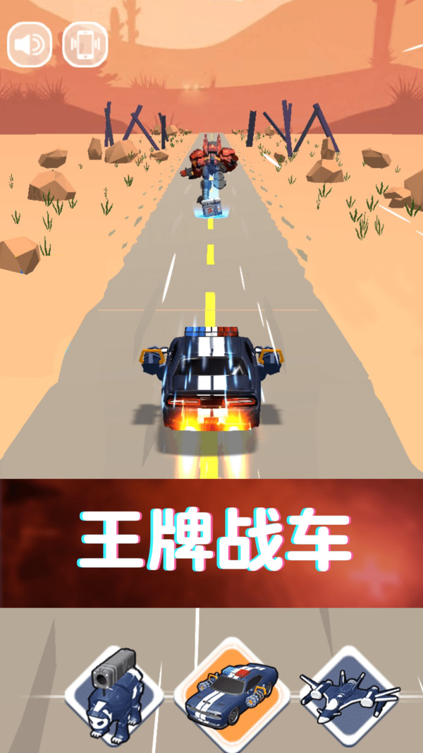 機(jī)械熊貓出警