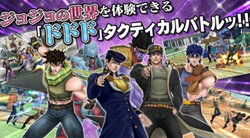 jojo游戏大全