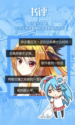 菠蘿包(盜版書源)