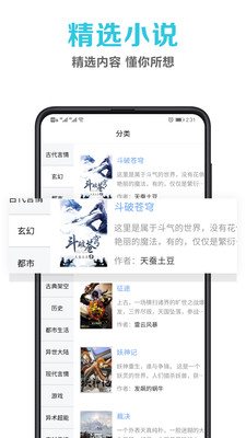 趣笔阁
