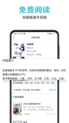趣笔阁