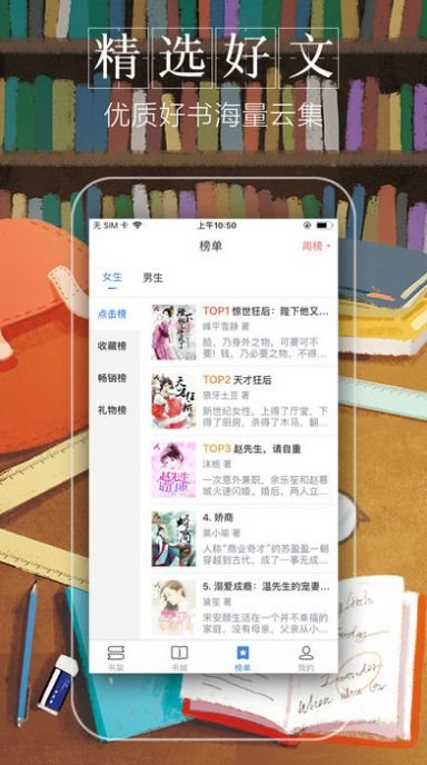第一版主小说4w4w4