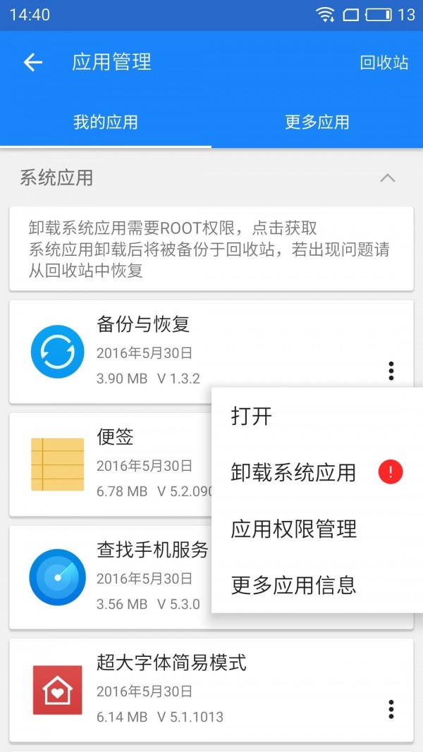 谷歌框架三件套