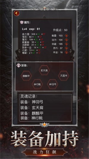 暗黑靈魂再生