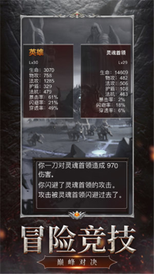暗黑靈魂再生