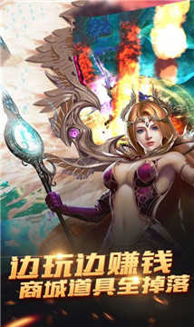 惡魔廣場