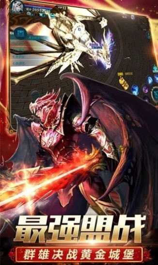 惡魔廣場