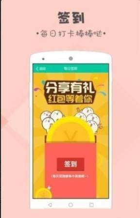 蚂蚁赚文字录入