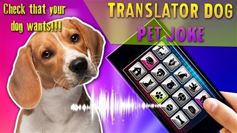 Pet Translator(中文版)