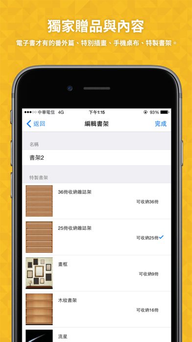 Bookwalker电子书