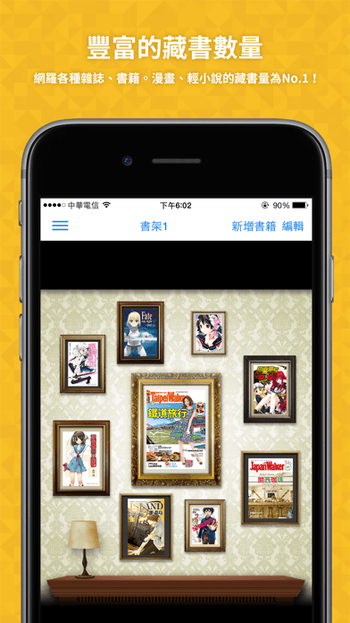 Bookwalker电子书