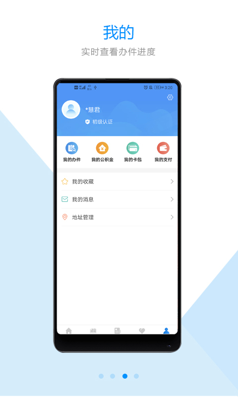 鄭好辦