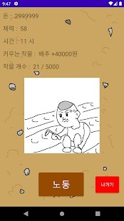 泰坤的農(nóng)場生活(??? ???)