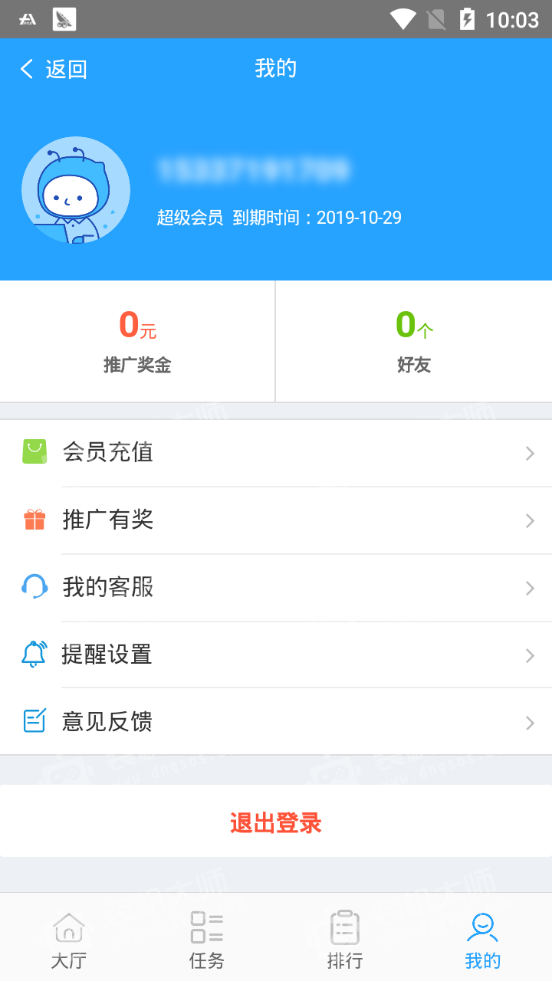 搶多多
