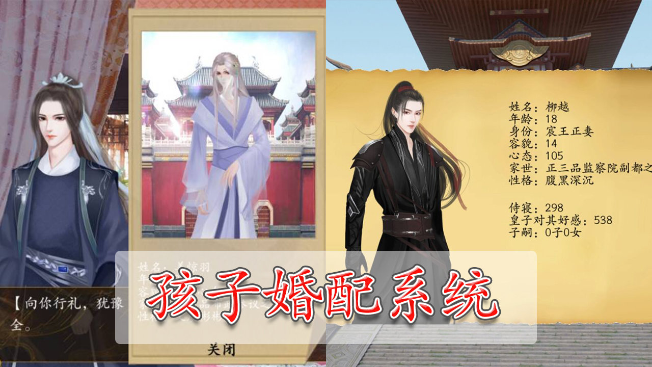 宮斗這件小事