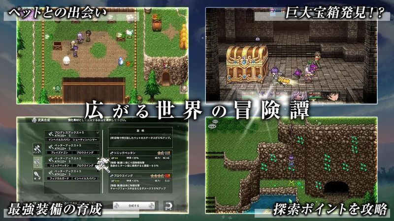 艾露比西亞的魔劍少女(エルピシアの魔剣少女)