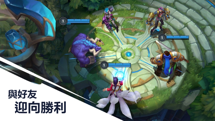 英雄聯(lián)盟手游2.4