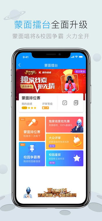 酷狗音乐旧版本