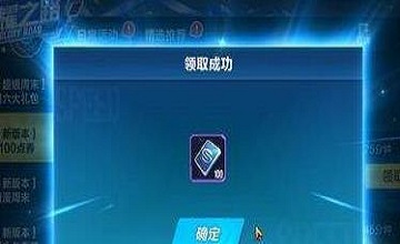 免费领取各种游戏福利的软件