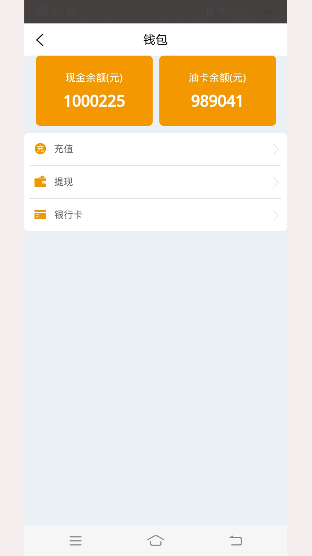 八秒智運(yùn)