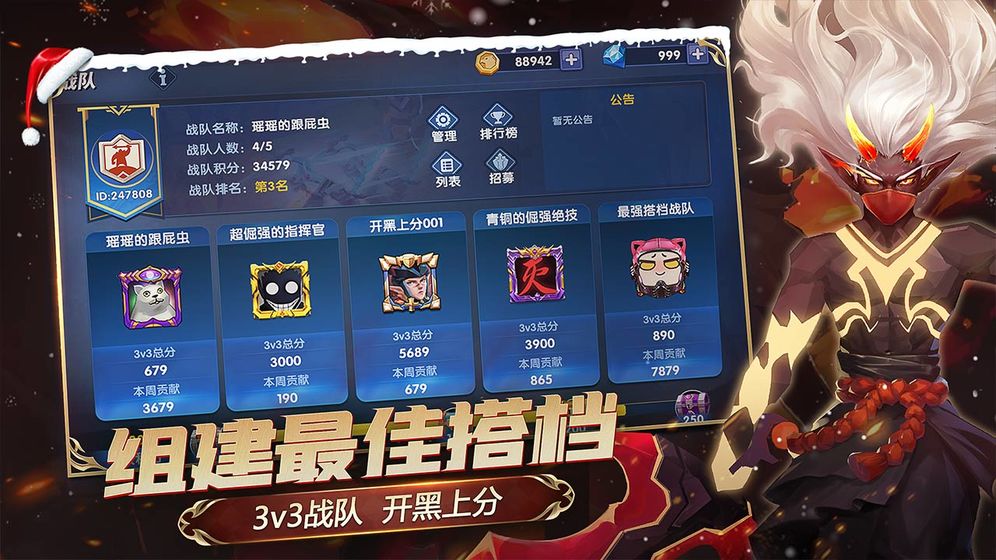 榮譽指揮官