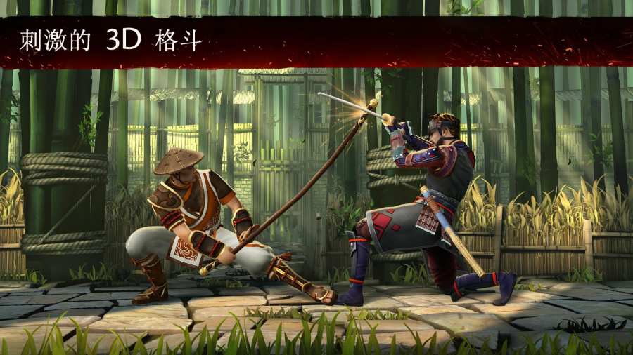 暗影格斗3官方正版(Shadow Fight 3)