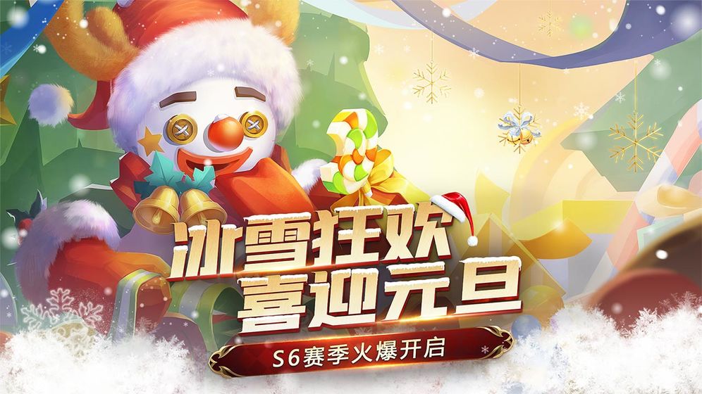 榮譽指揮官