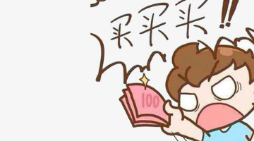便宜又实惠的购物app