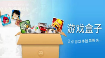不用下载直接玩游戏的应用