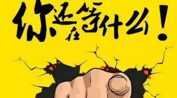 免费正规的接单平台