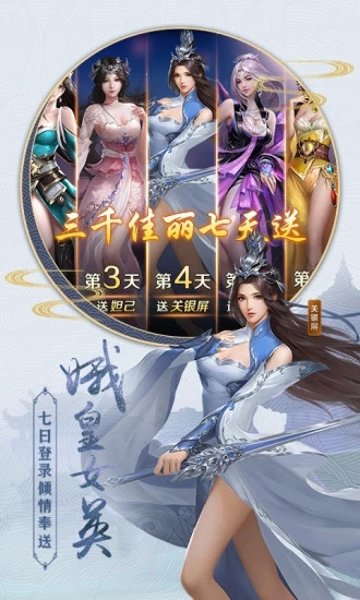 金庸群俠傳x紅顏一夢