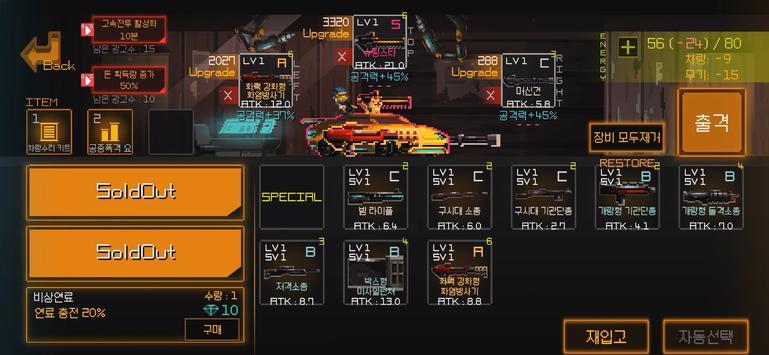 汽車追逐復(fù)古(????)
