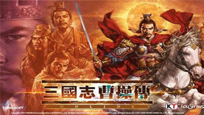 三國(guó)志曹操傳安卓移植版