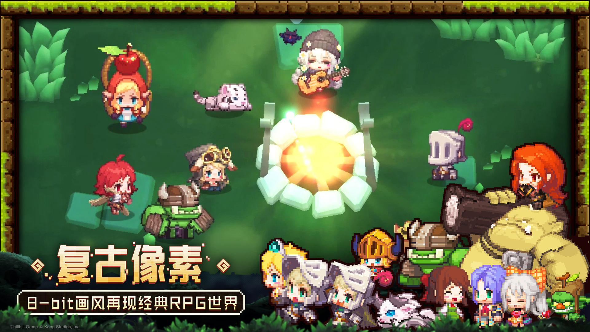 坎公騎冠劍公測版