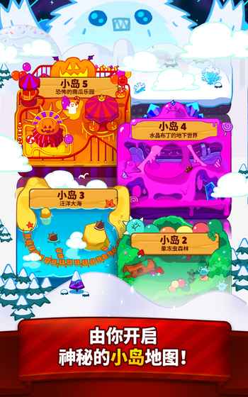 餅干酷跑烤箱大逃亡(Cookie Run: OvenBreak)