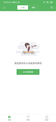 搜書神器
