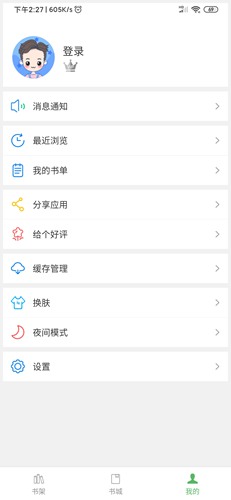 搜書神器