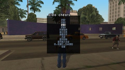 gtasa手机版