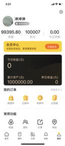 51拼(购物)