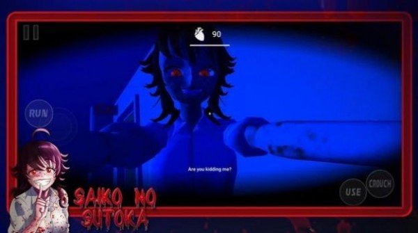逃離火龍果女孩(Saiko no sutoka)