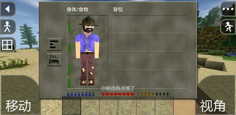 生存战争2双人版