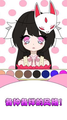 樱花少女高校模拟器