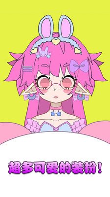 樱花少女高校模拟器