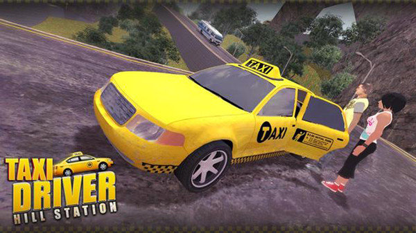 新3D出租車(TAXI car GAME)