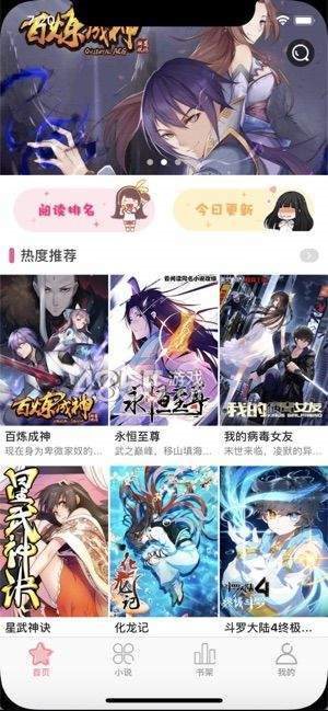 木木悦读免会员